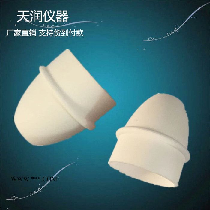 剛玉揮發(fā)坩堝  全自動(dòng)工業(yè)分析儀坩堝  耐高溫?fù)]發(fā)坩堝 坩堝廠家  量大**