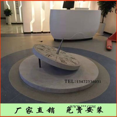 璞興雕塑 石雕日晷 大理石日晷制作廠家 日晷計時器