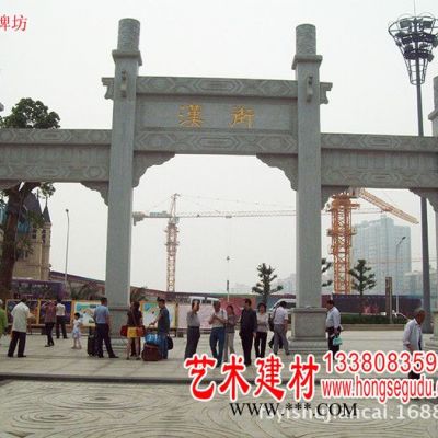 佛山石牌樓專業(yè)生產(chǎn)大理石門(mén)樓青石牌坊花崗巖大理石牌坊
