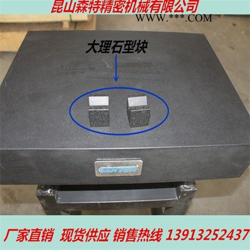 現(xiàn)貨供應(yīng)森特大理石V型塊 花崗石V型塊 40*40*90花崗巖量具 高精度00級(jí)大理石檢驗(yàn)V型塊