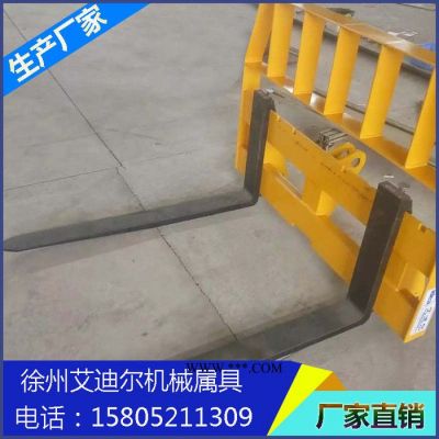 艾迪爾 裝載機(jī)改裝叉裝機(jī) 鏟車上叉齒 鏟車叉大理石視頻教程 鏟斗直安貨叉 鏟車叉大理石