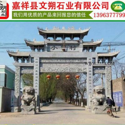 大理石牌坊 三門石雕牌坊安裝圖片 石牌樓專業(yè)設(shè)計生產(chǎn)