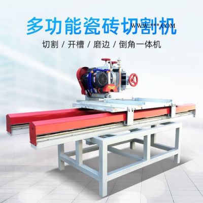銳昌興RC-756 瓷磚切割機(jī)直銷各種型號石材切邊機(jī)，花崗石切割機(jī) 瓷磚加工設(shè)備