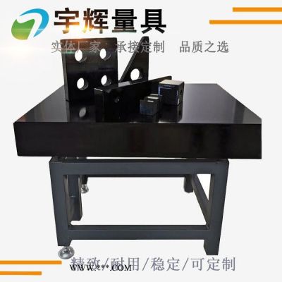 供應(yīng)大理石平臺現(xiàn)貨發(fā)全國 花崗石平臺規(guī)格齊全 品質(zhì)保證檢驗平臺 大理石平板發(fā)貨及時