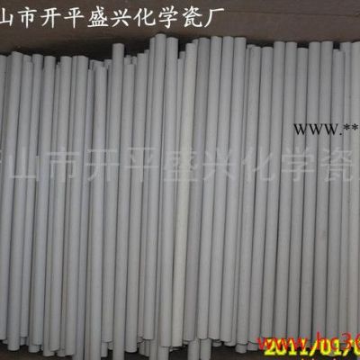 工廠直銷  99氧化鋁 剛玉通管80*1000mm 爐管
