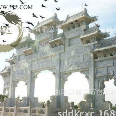 生產(chǎn) 大理石牌坊 仿古建筑牌坊 石雕村口牌坊