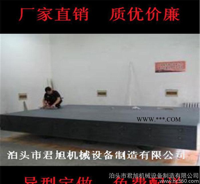 泊頭量具廠君旭機(jī)械現(xiàn)貨銷(xiāo)售高精度花崗石工作平臺(tái)大理石平板
