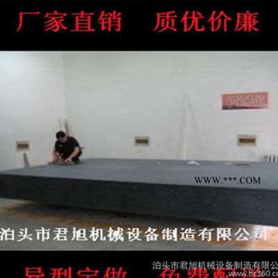 泊頭量具廠君旭機(jī)械現(xiàn)貨銷(xiāo)售高精度花崗石工作平臺(tái)大理石平板