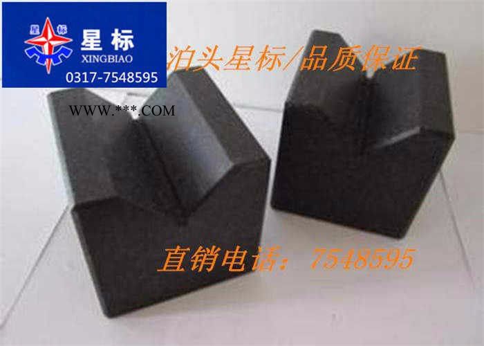 供應(yīng)星標(biāo)大理石方尺500*500大理石方尺/花崗石方尺附件廠家