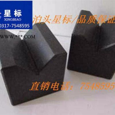 供應(yīng)星標(biāo)大理石方尺500*500大理石方尺/花崗石方尺附件廠家