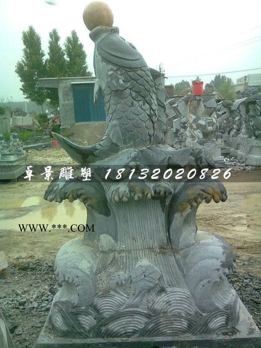 大理石鯉魚雕塑，魚石雕