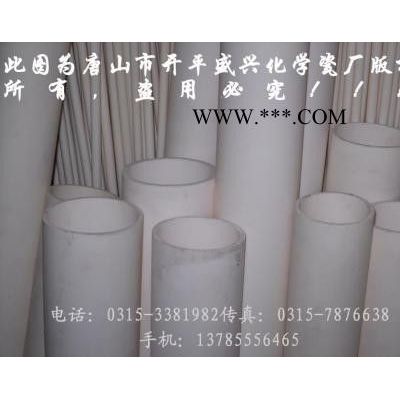 工廠直銷 16*1000mm 剛玉保護(hù)管
