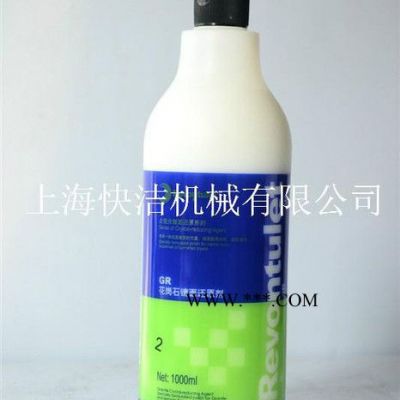 供應(yīng)GR-2047GR-2花崗石還原劑