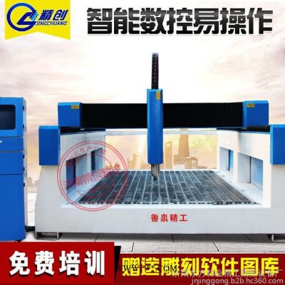 魯泉精工2030大型大理石雕刻機(jī) 花崗巖石材墓碑雕花機(jī) 三維立體平面大理石浮雕雕刻機(jī)