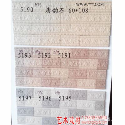 佛山陶瓷3D高清噴墨別墅外墻磚仿大理石瓷磚仿巖石外墻磚