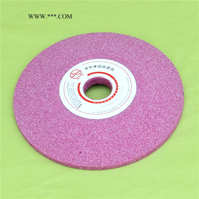 雙利供應(yīng)砂輪 供應(yīng)鉻剛玉價(jià)格碟型砂輪 150碟形砂輪廠家