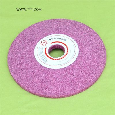 雙利供應(yīng)砂輪 供應(yīng)鉻剛玉價(jià)格碟型砂輪 150碟形砂輪廠家