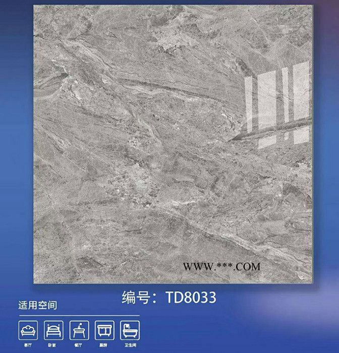 大理石瓷磚600*600華力兄弟 酒店大堂防滑瓷磚 山東瓷磚**