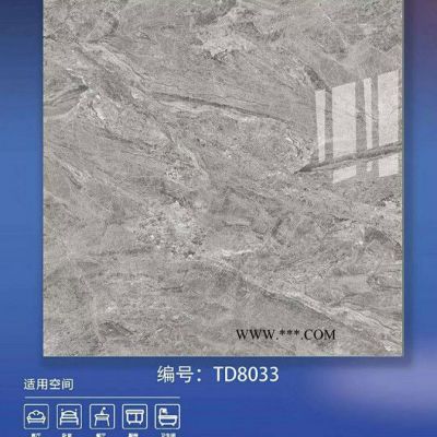 大理石瓷磚600*600華力兄弟 酒店大堂防滑瓷磚 山東瓷磚**