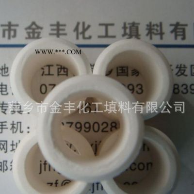 硝酸裝置專用剛玉環(huán)填料 金豐**