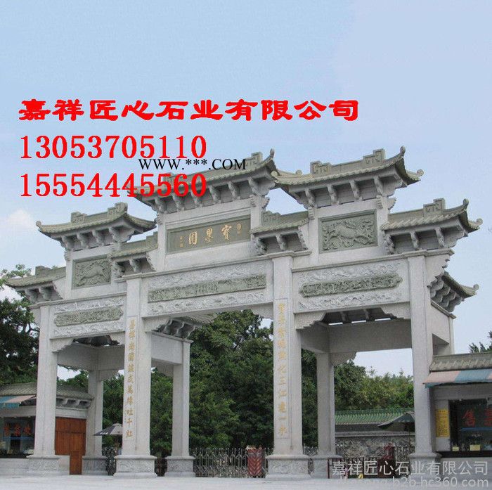 匠心石業(yè)大型建筑石雕工藝品 花崗石牌樓雕刻 園林古建工程 景區(qū)石牌坊