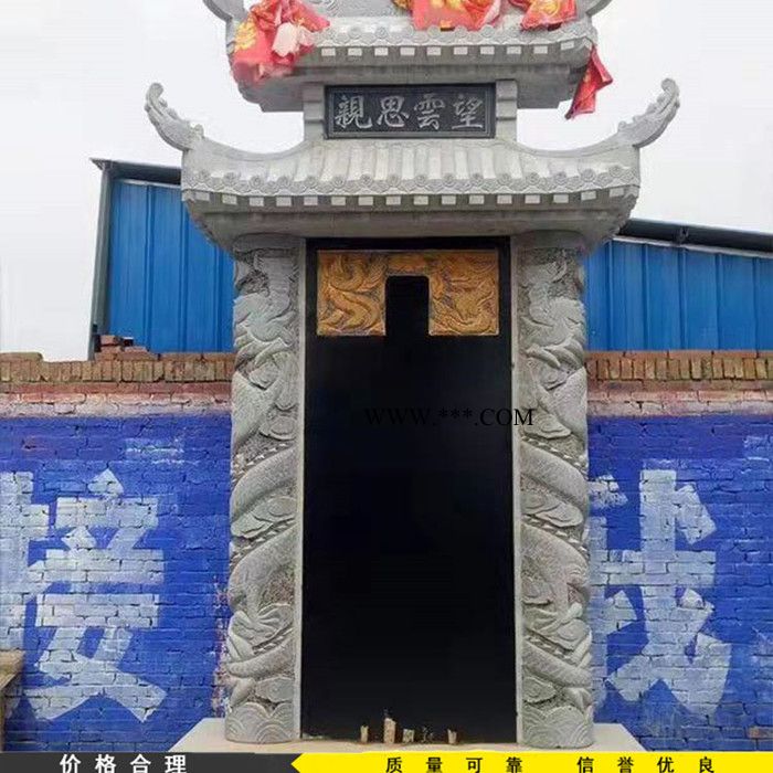 紀(jì)念石碑 墓地石碑 大理石石碑價(jià)格