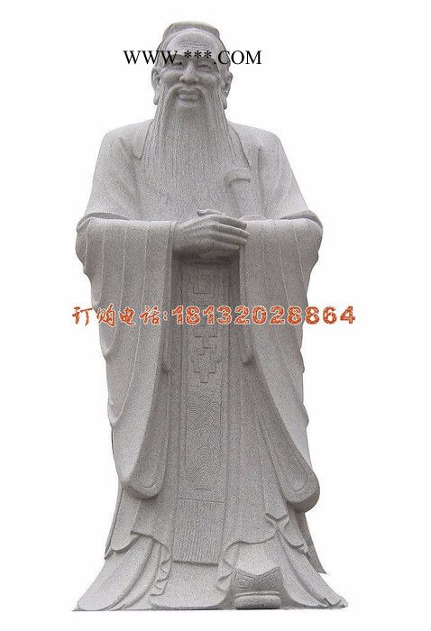 大理石孔子石雕，名人石雕