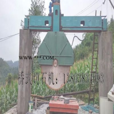 1800橋式鋸石機(jī)_花崗石龍門(mén)切石機(jī)廠家_橋式鋸鋸石機(jī)圖片