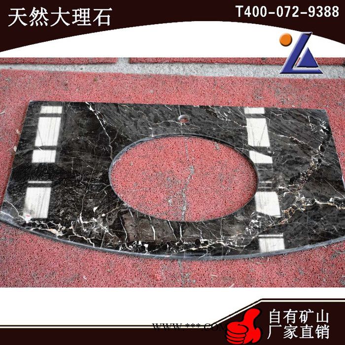 定做貨源穩(wěn)定天然大理石選鑫磊【大理石廠家】衛(wèi)生間洗手裝飾臺面