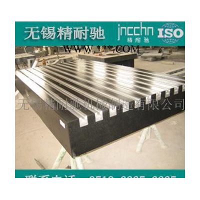 定做精雕機(jī)大理石床身構(gòu)件 花崗石構(gòu)件 花崗石平板構(gòu)件