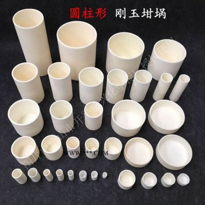 特價(jià)各規(guī)格型號(hào)剛玉坩堝、陶瓷坩堝、揮發(fā)份坩堝