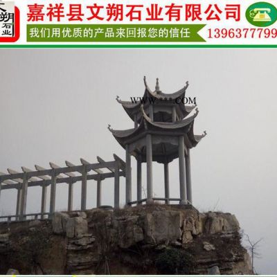 大理石石雕亭子雕刻 常年石頭亭子長廊 價格優(yōu)惠