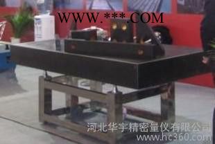 供應(yīng)華宇量?jī)x花崗石大理石平板平臺(tái)物美價(jià)廉質(zhì)量保證