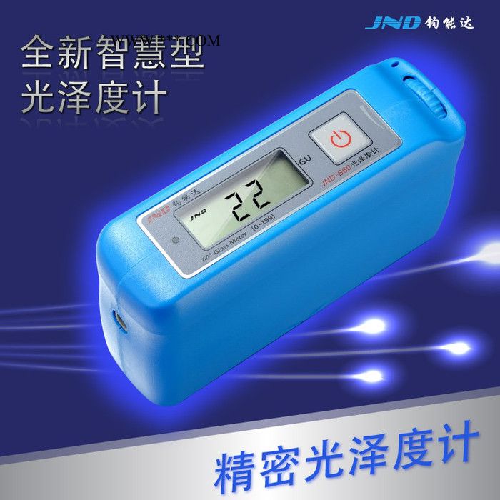 供應光澤度計JND-S60 大理石 光澤度儀