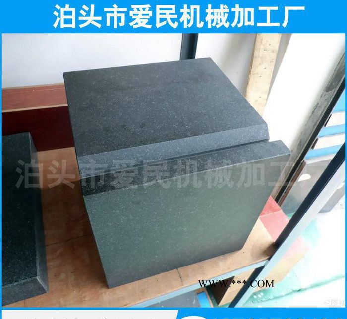 直銷大理石花崗石方箱規(guī)格型號(hào)齊全 非標(biāo)可來(lái)圖加工