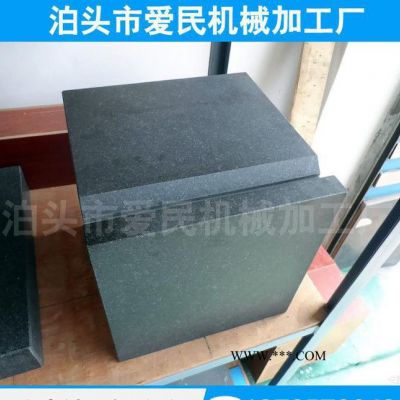 直銷大理石花崗石方箱規(guī)格型號(hào)齊全 非標(biāo)可來(lái)圖加工