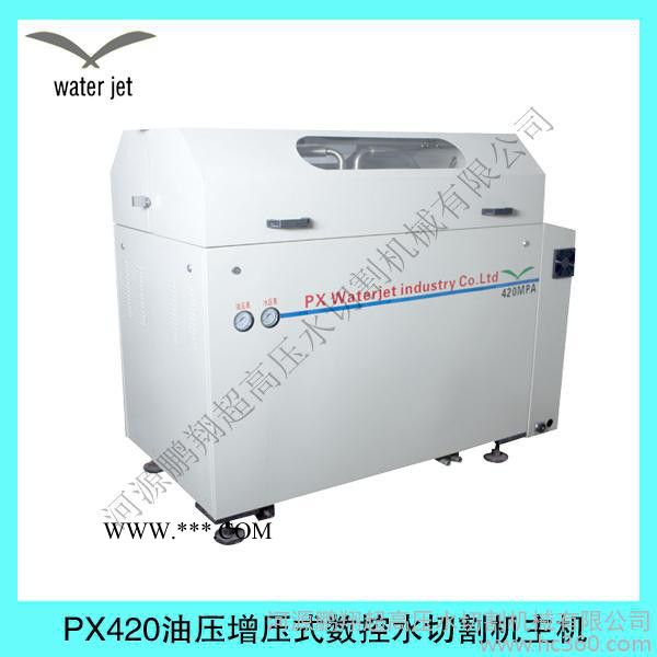 供應(yīng)不銹鋼大理石數(shù)控水切割機(jī)