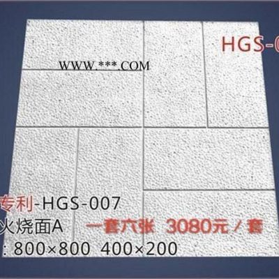 【龍申】  壓印地坪模具  龍申壓印模具  花崗石壓印藝術(shù)模具 **產(chǎn)品 仿冒必究  價(jià)格僅是展示 詳情電詢問