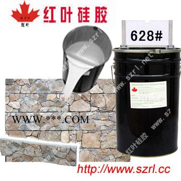 供應(yīng)仿真大理石模具硅膠