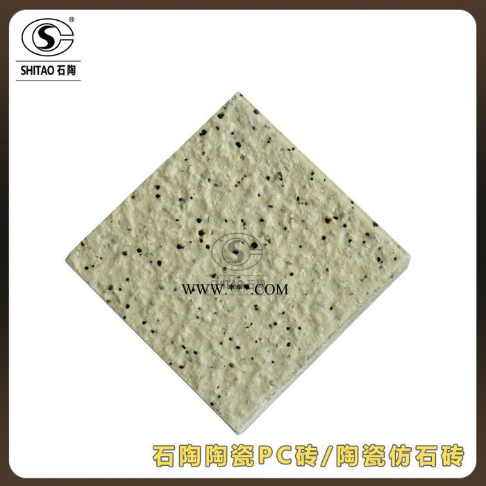 仿石pc磚一平米價格_陶瓷花崗巖（圖片）_仿花崗石陶瓷磚