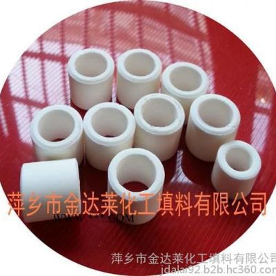 剛玉拉西環(huán)_剛玉拉西填料_90-95%氧化鋁剛玉拉西環(huán)_硝酸氧化爐剛玉拉西環(huán) 剛玉質拉西環(huán)填料