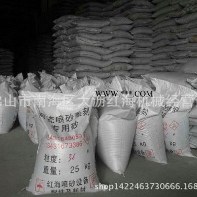 一級(jí)棕剛玉16目36目 46目 60目噴砂棕剛玉 噴砂磨料