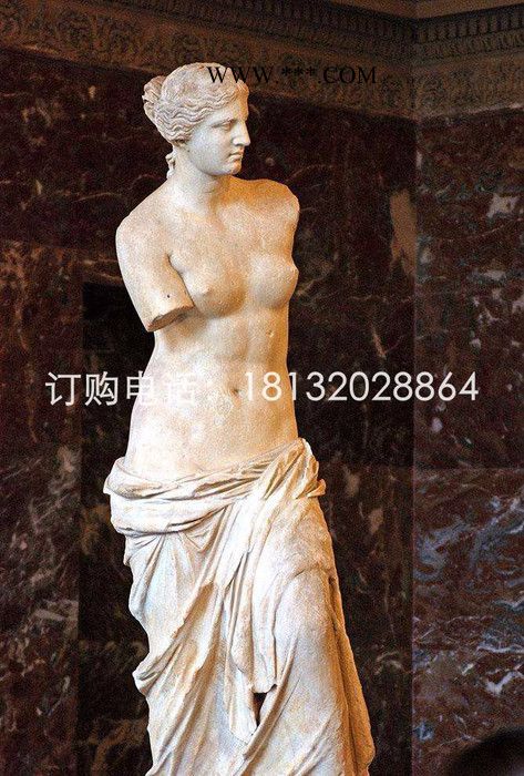 斷臂維納斯石雕，大理石西方女人