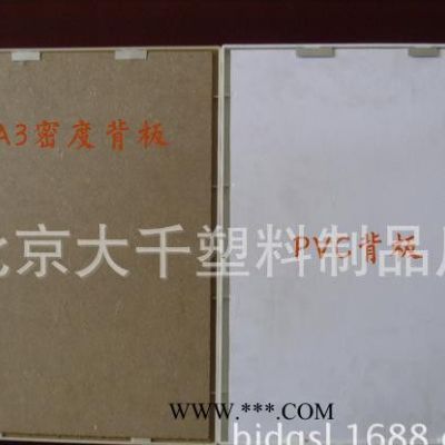 （直銷）A3仿大理石廣告框 43*32 價(jià)格優(yōu)惠