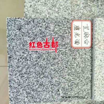 佛山紅色古都 廠家批發(fā)大理石花崗巖瓷磚芝麻白磨光 可訂制 量大