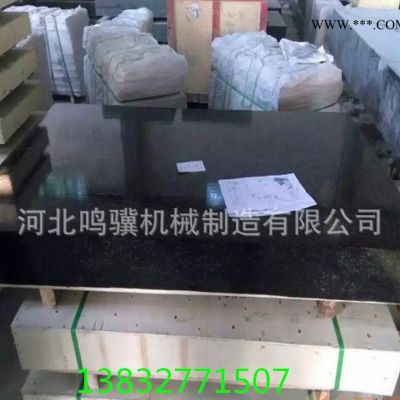高精度00級大理石平臺 花崗石檢測平臺1000x800x150規(guī)格齊全
