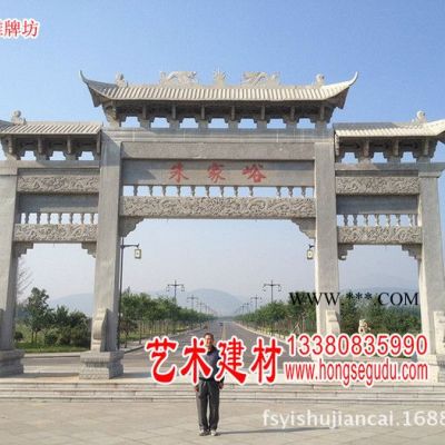 佛山石牌樓專業(yè)生產(chǎn)大理石門(mén)樓青石牌坊花崗巖大理石牌坊