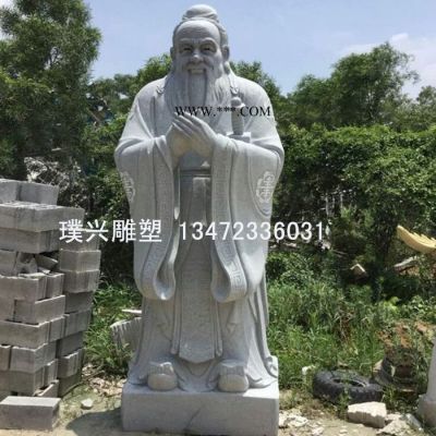 璞興雕塑 石雕孔子 大理石孔子像 校園名人 孔子雕塑制作
