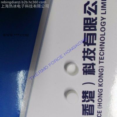 耐馳坩堝 熱分析儀坩堝 氧化鋁坩堝 剛玉坩堝 石墨坩堝 同步熱份儀坩堝
