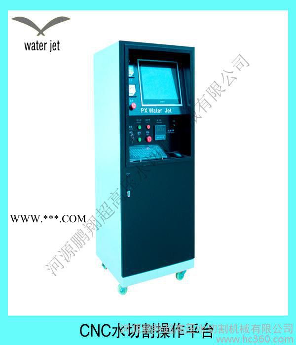供應(yīng)大理石石材數(shù)控水切割機(jī)